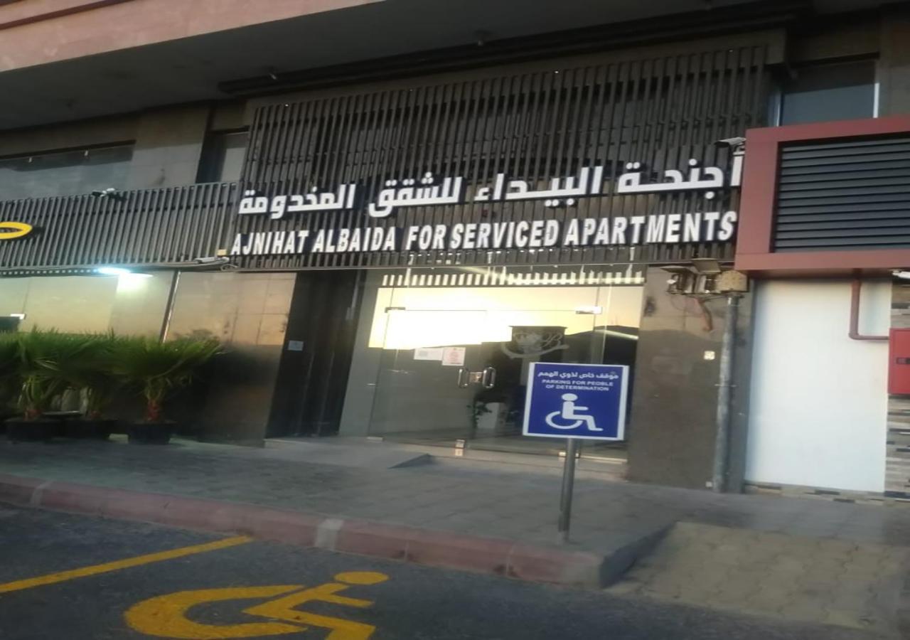 Al Baida Suites Al Salam Branch Medina Exterior photo