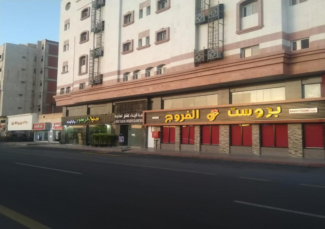Al Baida Suites Al Salam Branch Medina Exterior photo