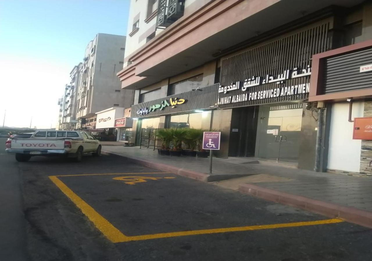 Al Baida Suites Al Salam Branch Medina Exterior photo