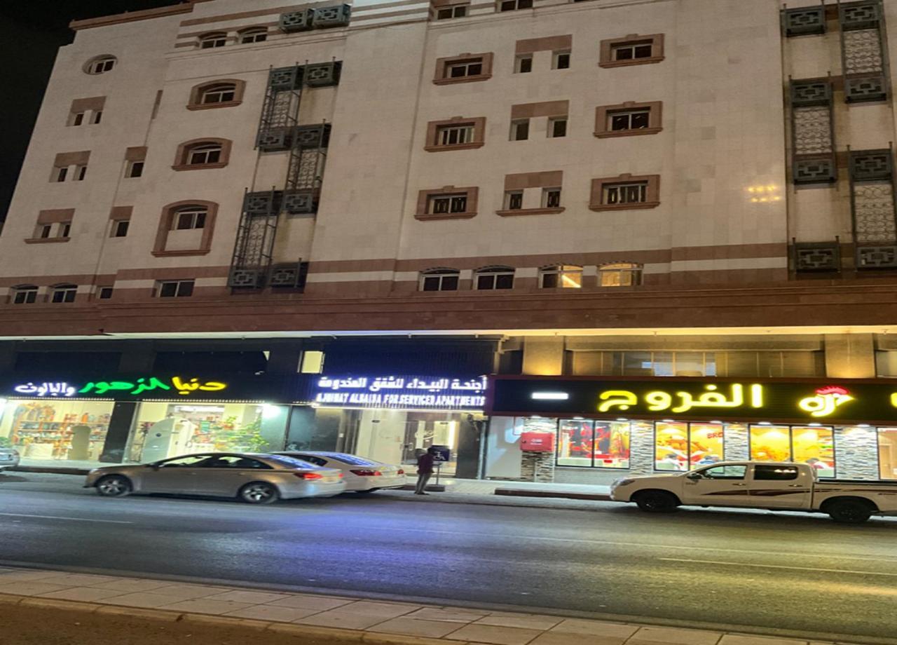 Al Baida Suites Al Salam Branch Medina Exterior photo